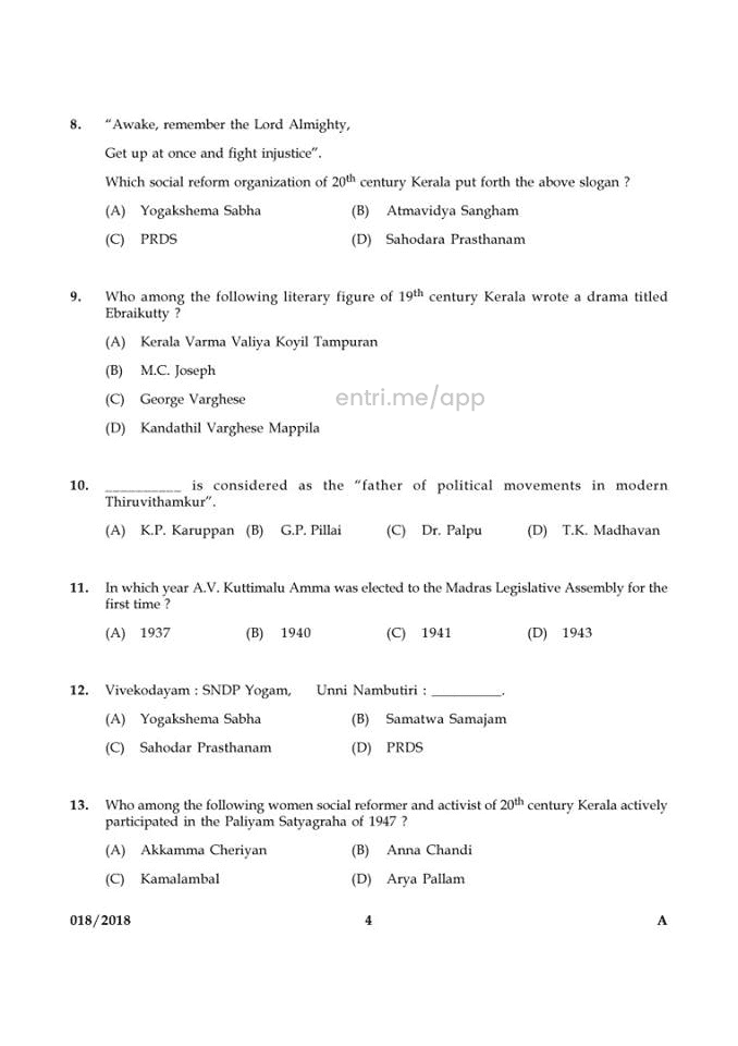 psc kerala nursing question paper