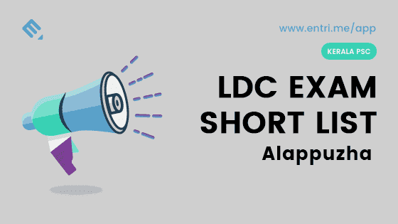 Kerala PSC LDC Exam Shortlist Thrissur 2018 – 414/2016