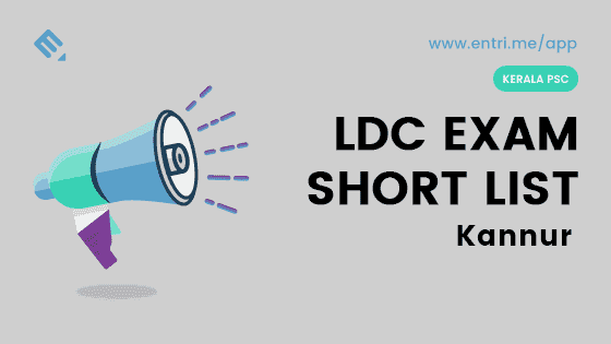 Kerala PSC LDC Exam Shortlist Kannur 2018 – 414/2016