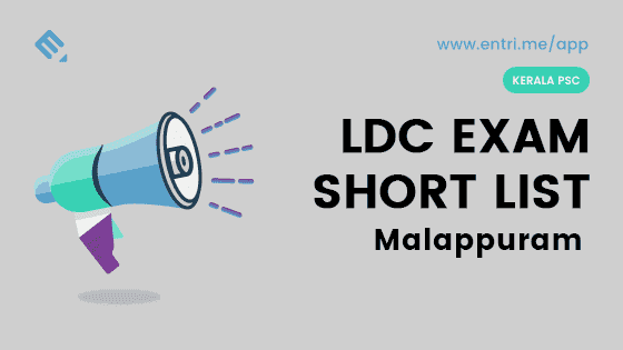 Kerala PSC LDC Exam Shortlist Thrissur 2018 – 414/2016