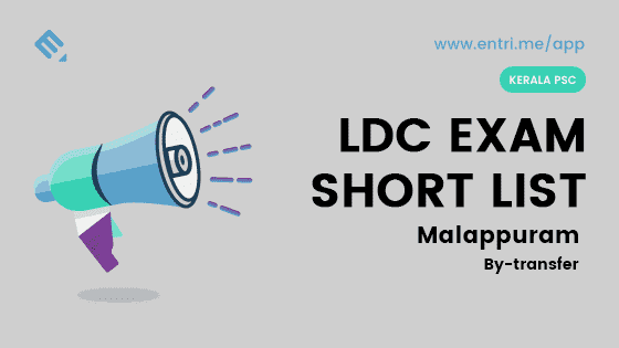 Kerala PSC LDC By Transfer Malappuram Cut Off and Shortlist