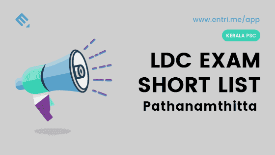 Kerala PSC LDC Exam Shortlist Thrissur 2018 – 414/2016
