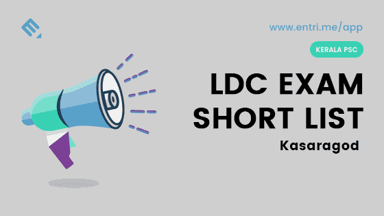 Kerala PSC LDC Exam Shortlist Kozhikode 2018 – 414/2016