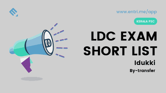 Kerala PSC LDC By Transfer List Kannur Cut Off 2018