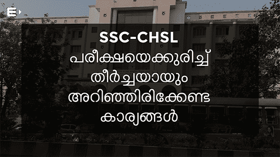 What is GST – Goods & Service Tax? – PSC, SSC, RRB, KAS Exam Video