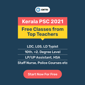 How to prepare for Kerala High Court Assistant exam