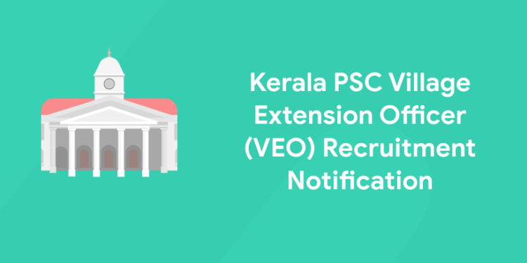 kerala psc village extension officer recruitment notification