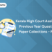 Kerala High Court Assistant Previous Year Question Paper Collections - PDF
