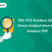SSC MTS Syllabus 2025 Check Subject wise MTS Syllabus PDF