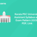Kerala PSC University Assistant Syllabus and Exam Pattern 2023 - PDF, Link