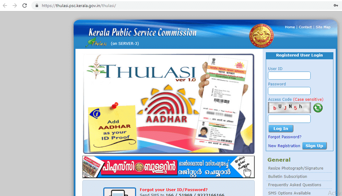 thulasi login page