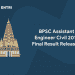 BPSC Assistant Engineer Civil 2017 Final Result Released
