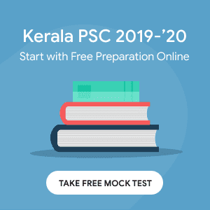 Kerala PSC Exam Calendar January 2020