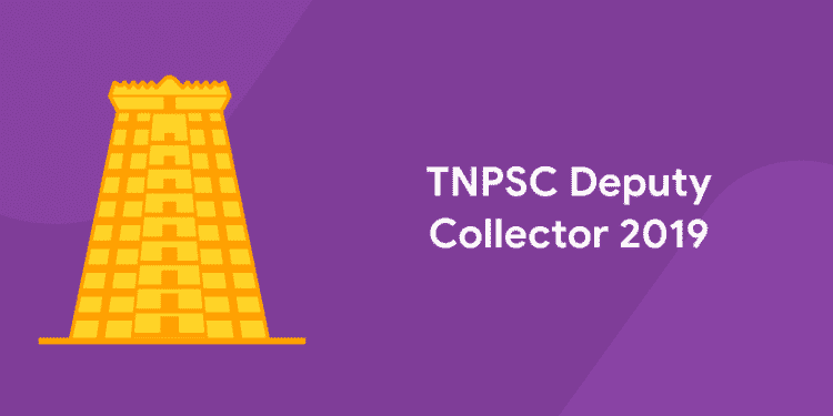 tnpsc deputy collector