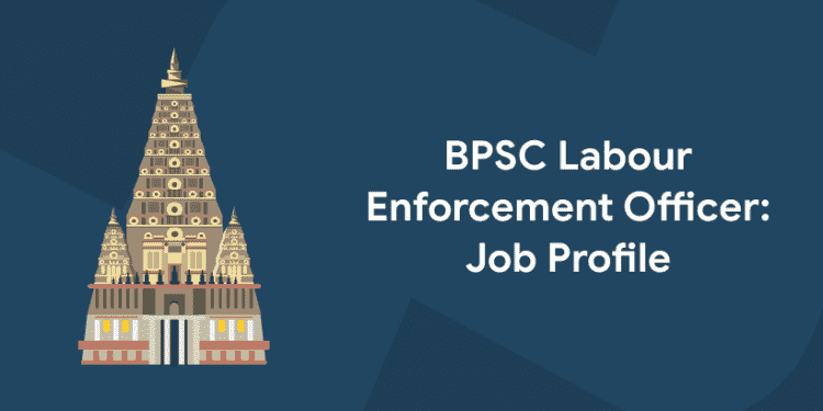 BPSC Labour Enforcement Officer