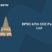 BPSC 67th CCE Posts List