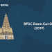 BPSC Exam Cut Off (2019)