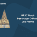 BPSC Block Panchayat Officer