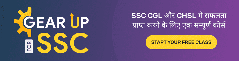 gear up for SSC 970 by 250 banner