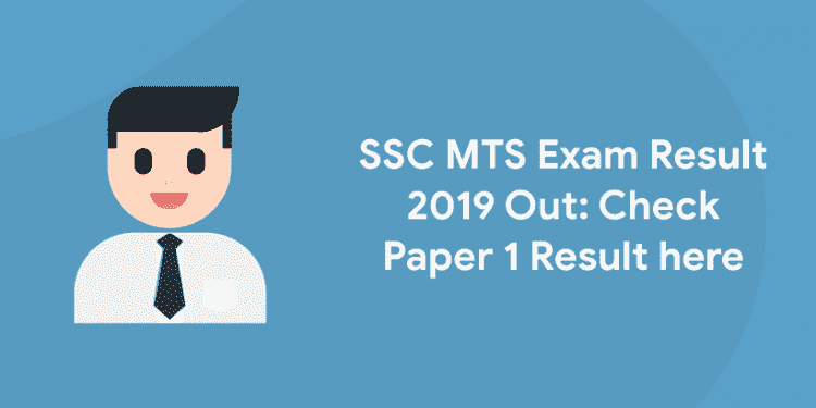 ssc mts exam result