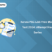 Kerala PSC LGS Free Mock Test 2024: Attempt Free Series
