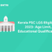 Kerala PSC LGS Eligibility 2023- Age Limit, Educational Qualification