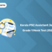 Kerala PSC Assistant Jailor Grade 1 Mock Test 2026 – Free Trial Online