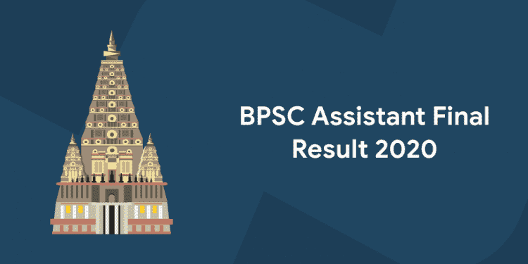 BPSC Assistant