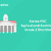 Kerala PSC Agricultural Assistant Grade 2 Shortlist