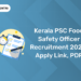 Kerala PSC Food Safety Officer Recruitment 2024: Apply Link, PDF