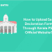 How to Upload Self Declaration Form Through Kerala PSC Official Website