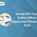 Kerala PSC Food Safety Officer Application Procedure 2024: Link, How to Apply