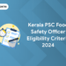 Kerala PSC Food Safety Officer Eligibility Criteria 2024: Age Limit, Qualification