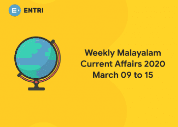 Weekly Current Affairs Malayalam march 09 to 15