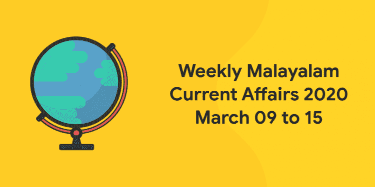 Weekly Current Affairs Malayalam march 09 to 15