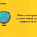 Weekly Current Affairs Malayalam march 09 to 15