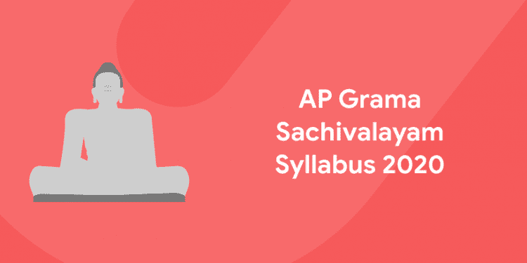 AP Grama Sachivalayam Syllabus