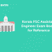Kerala PSC Assistant Engineer Exam Books for Reference