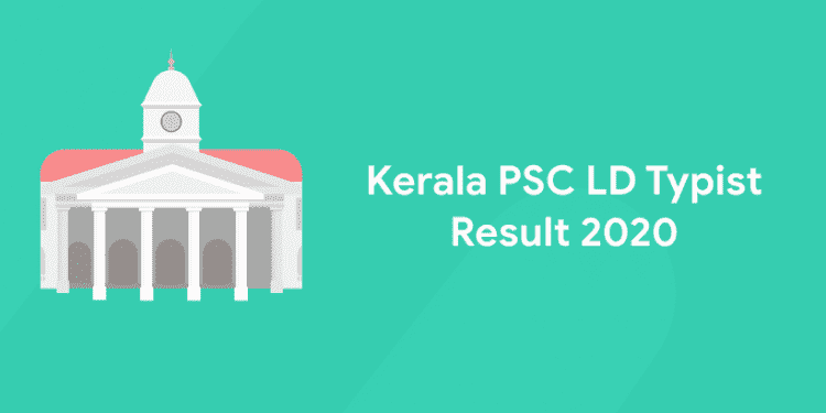 Kerala PSC LD Typist Result 2020