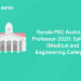Kerala PSC Assistant Professor Syllabus