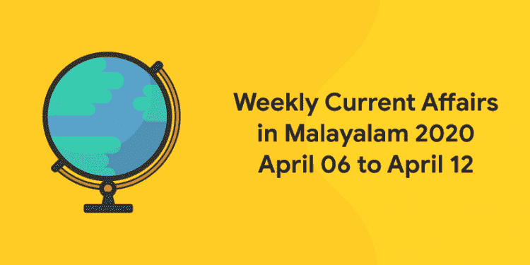 current affairs malayalam april 06 to april 12
