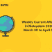 weekly malayalam current affairs 2020 April 5