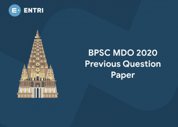 BPSC MDO 2020 Previous Question Paper