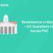 Renaissance in Kerala - GK Questions for Kerala PSC