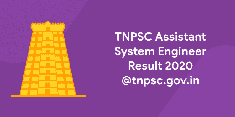 TNPSC Assistant System Engineer Result 2020 @tnpsc.gov.in