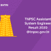 TNPSC Assistant System Engineer Result 2020 @tnpsc.gov.in