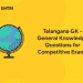 Telangana GK - General Knowledge Questions for Competitive Exams