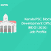 Kerala PSC BDO Job Profile