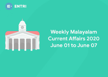Malayalam Current Affairs 2020 June 01 to June 07