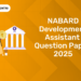 NABARD Development Assistant Question Paper 2025